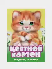 Картон цветной "Мультики", Альт, А4, 10 листов