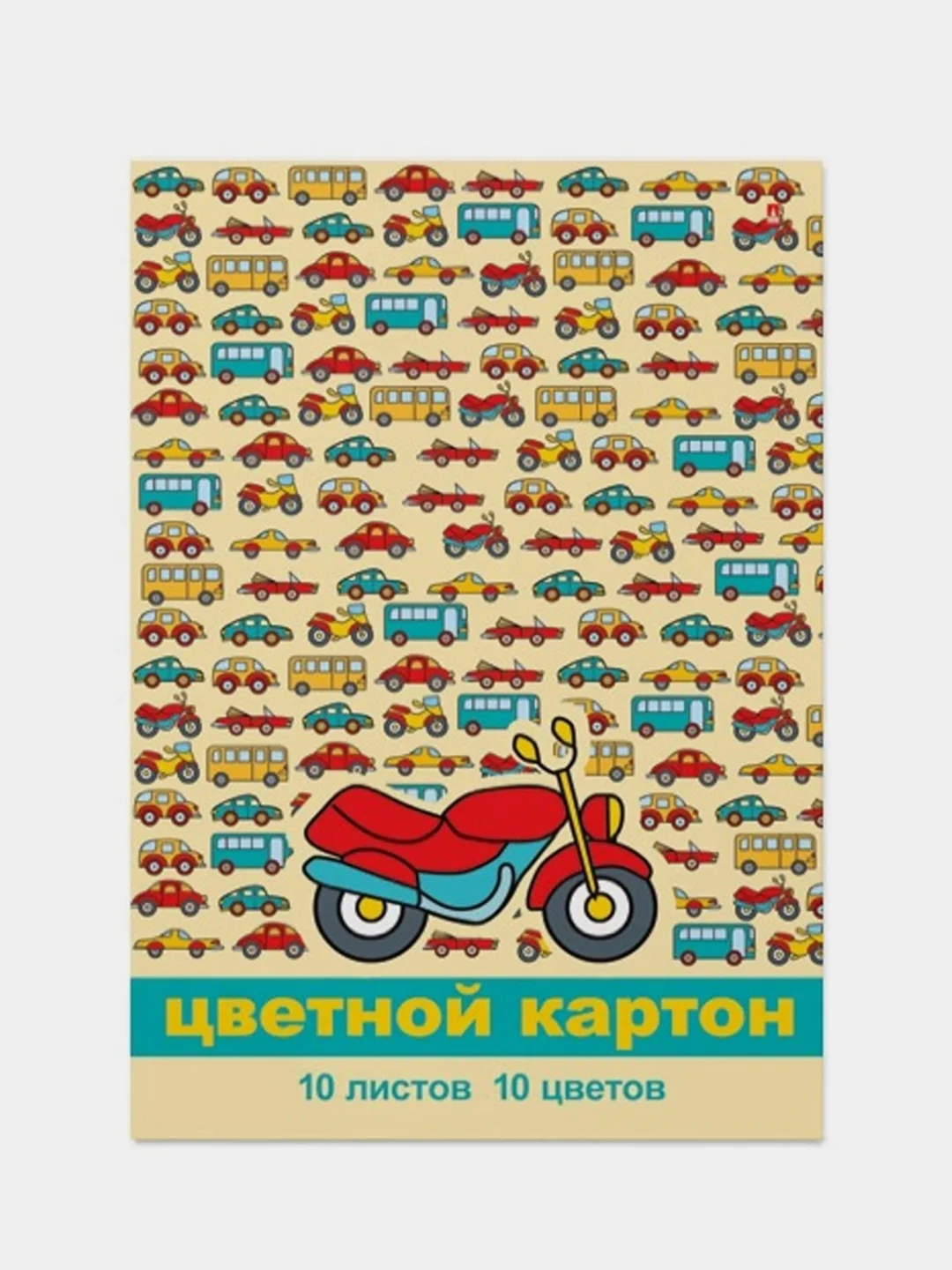Картон цветной "Мультики", Альт, А4, 10 листов