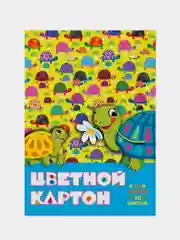 Картон цветной "Мультики", Альт, А4, 10 листов