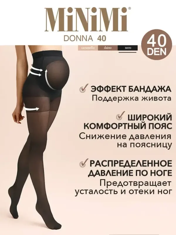 Черный колготки женские MiNiMi "Donna", 40 ден