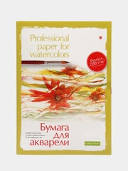 Бумага для рисования акварелью, А4, 8 листов, Альт