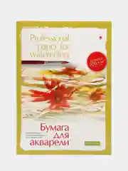 Бумага для рисования акварелью, А4, 8 листов, Альт