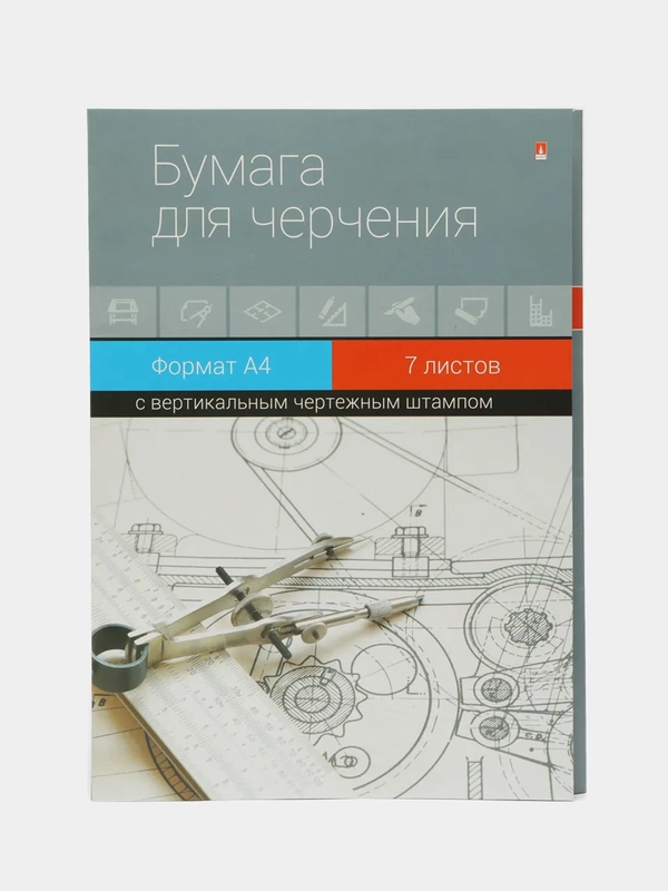 Папка для черчения с вертикальным штампом, А4, 7 листов, Альт