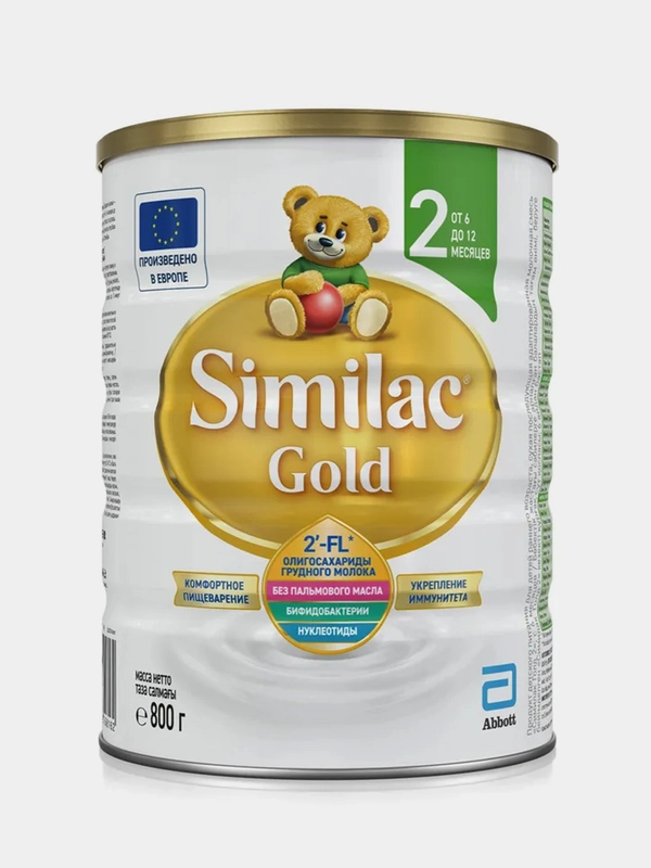 Смесь детская Similac Gold 2 молочная от 6 до 12 месяцев , 800 г