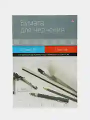 Папка для черчения с горизонтальным штампом, А4, 7 листов, Альт