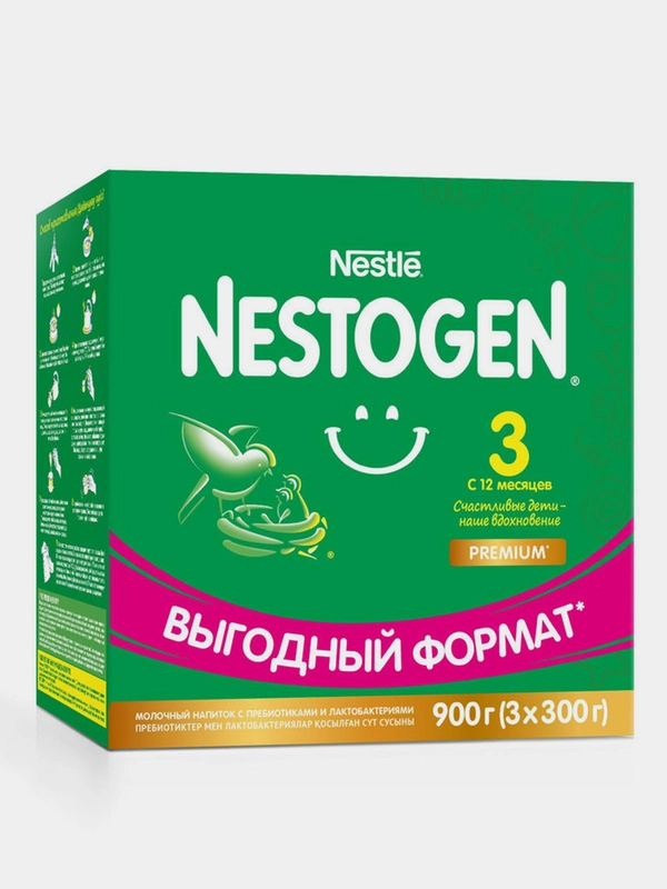 Смесь детская NESTOGEN 3 сухая молочная, c 12 мес, (3 x 300 г) 900 г