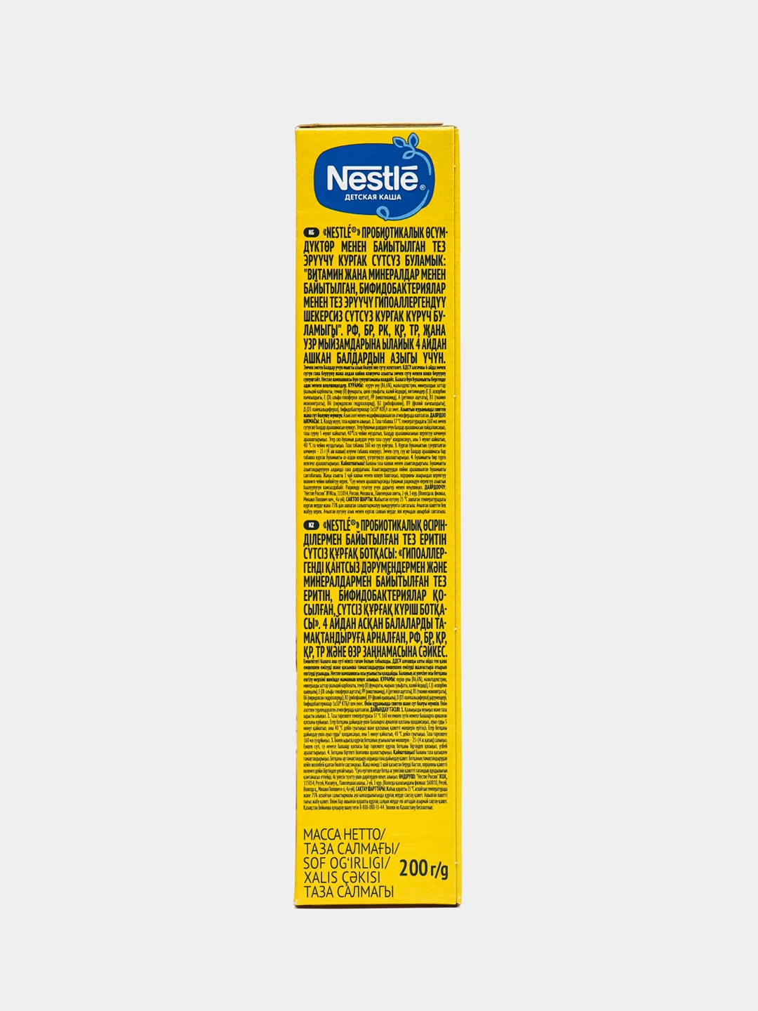 Каша детская NESTLE безмолочная рисовая с бифидобактериями , с 4 мес, карт.коробка, 200 г