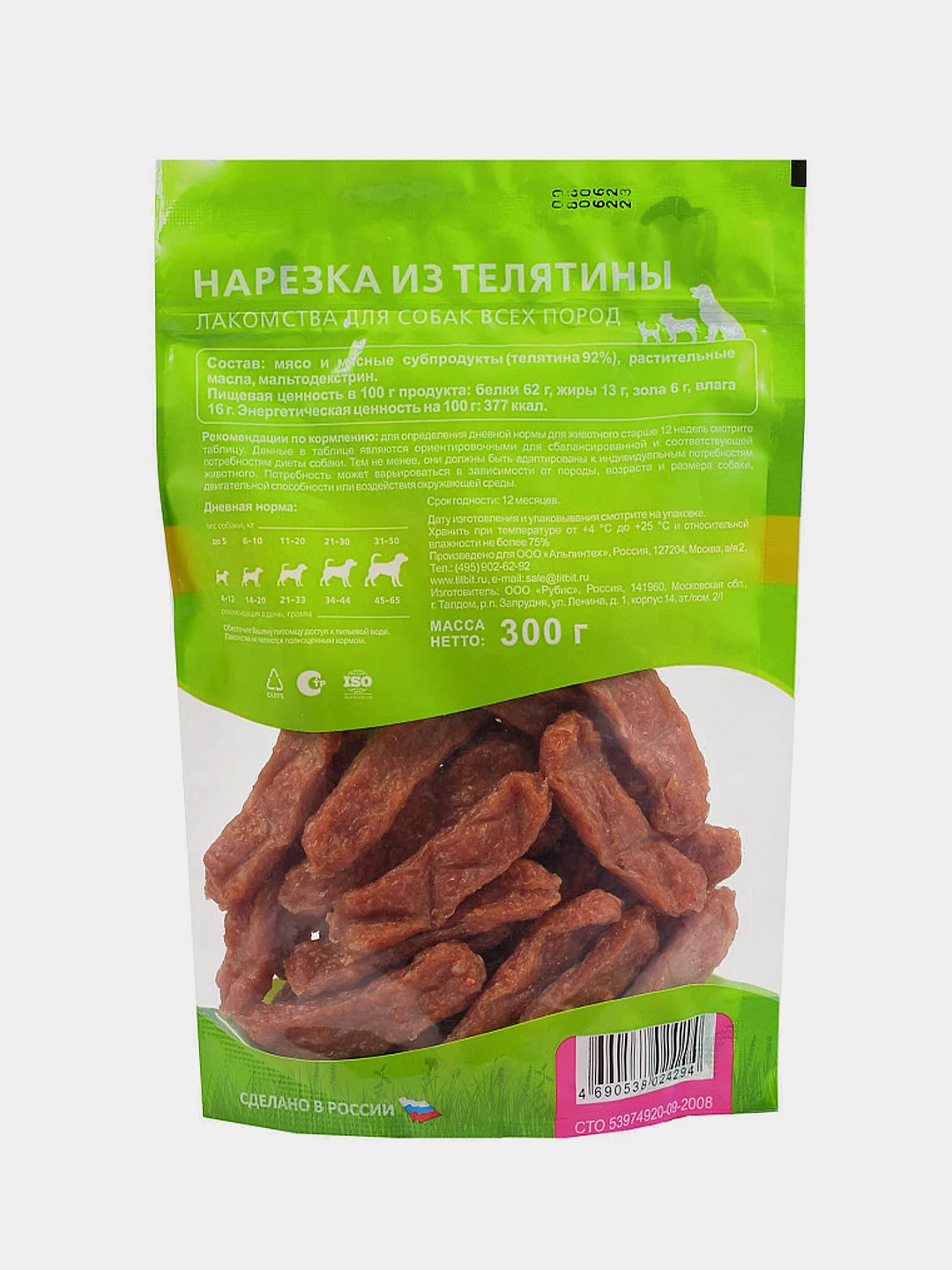 Лакомство TiTBiT "Нарезка из телятины", для собак всех пород, 300 г