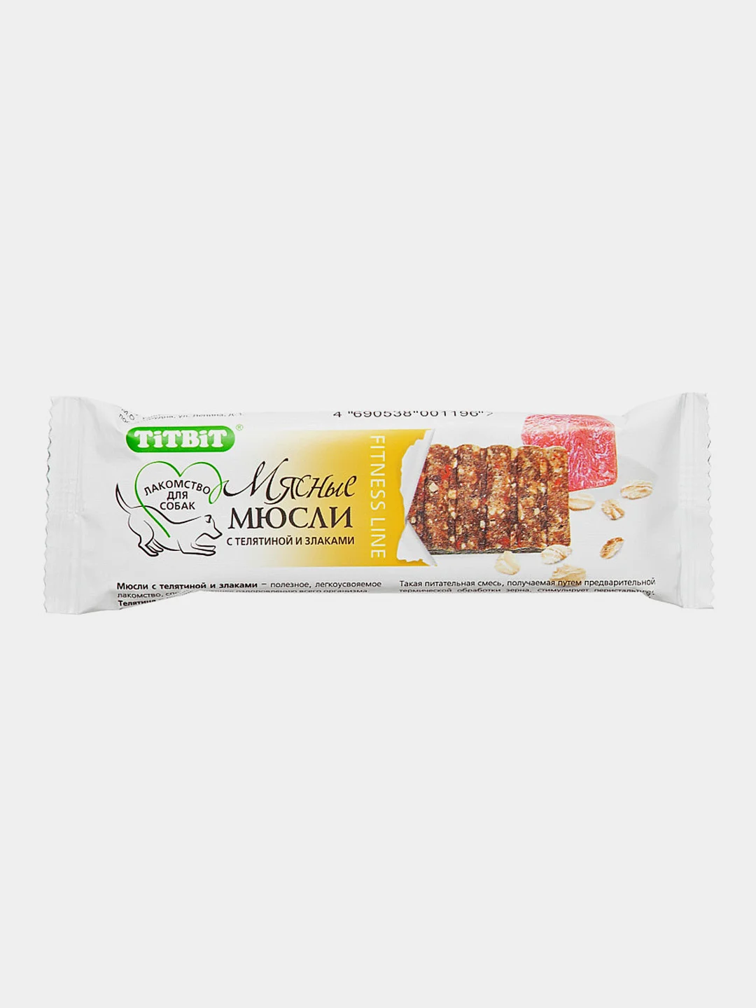 Лакомство для собак TITBIT "Мюсли мясные Fitness", с телятиной и злаками, 40 г