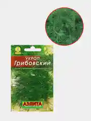 Семена Укроп Грибовский, раннеспелый, 3г