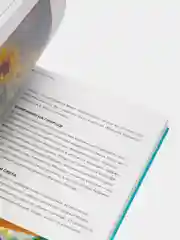 Книга "Импрессионизм"