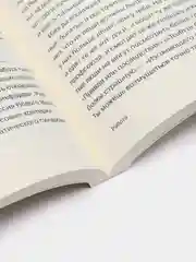 Философия Энди Уорхола (от А к Б и наоборот)
