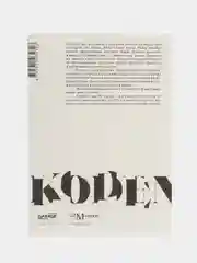 Книга "Дресс-код. Голая правда о моде"