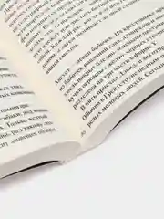 Книга "Современная природа"