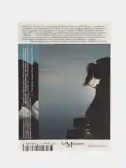 Момент, Липтрот Э.