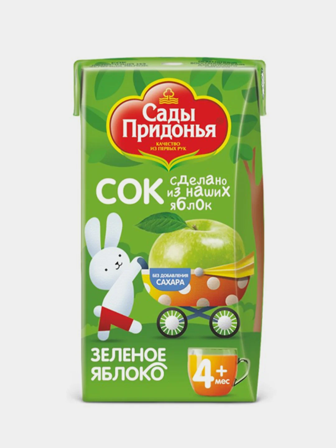 Сок детский Сады Придонья из зеленых яблок, восстановленный, осветленный, 0,125 л, 18 штук