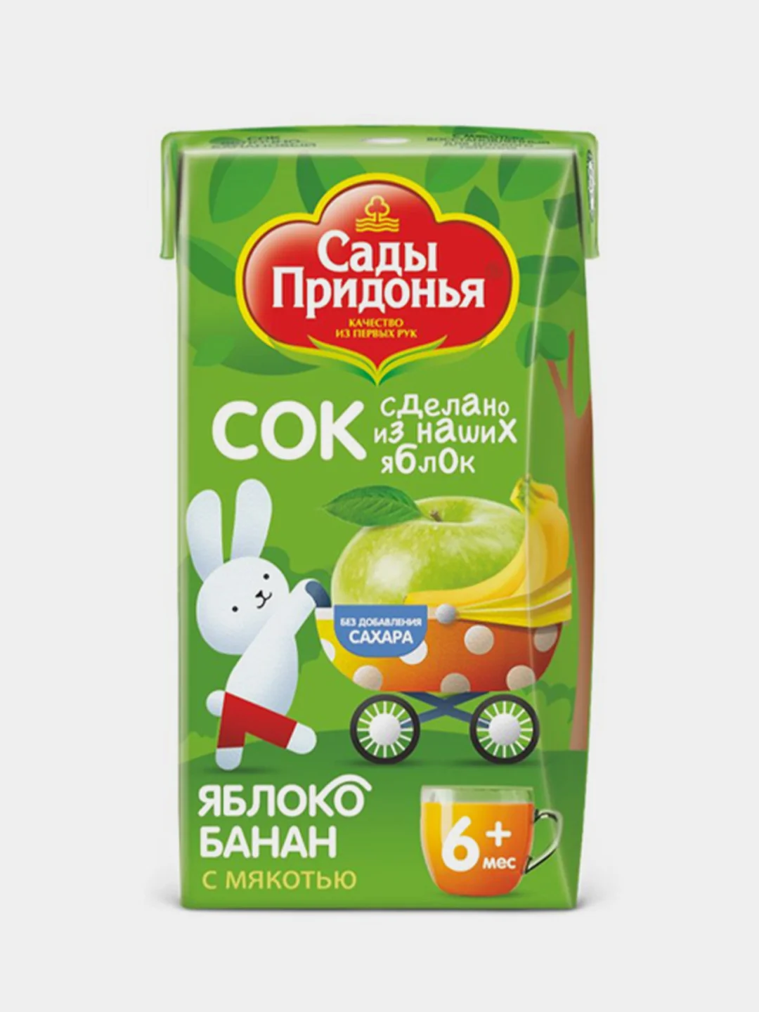 Сок детский Сады Придонья, яблочно-банановый, с мякотью, восстановленный, 0,125 л, 18 штук