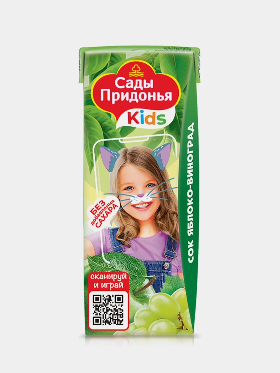 Сок детский Сады Придонья яблочно-виноградный, восстановленный, осветленный 0,2 л, 27 штук