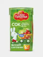 Сок детский Сады Придонья, яблоко-шиповник, восстановленный, осветленный, 0,125 л, 18 штук