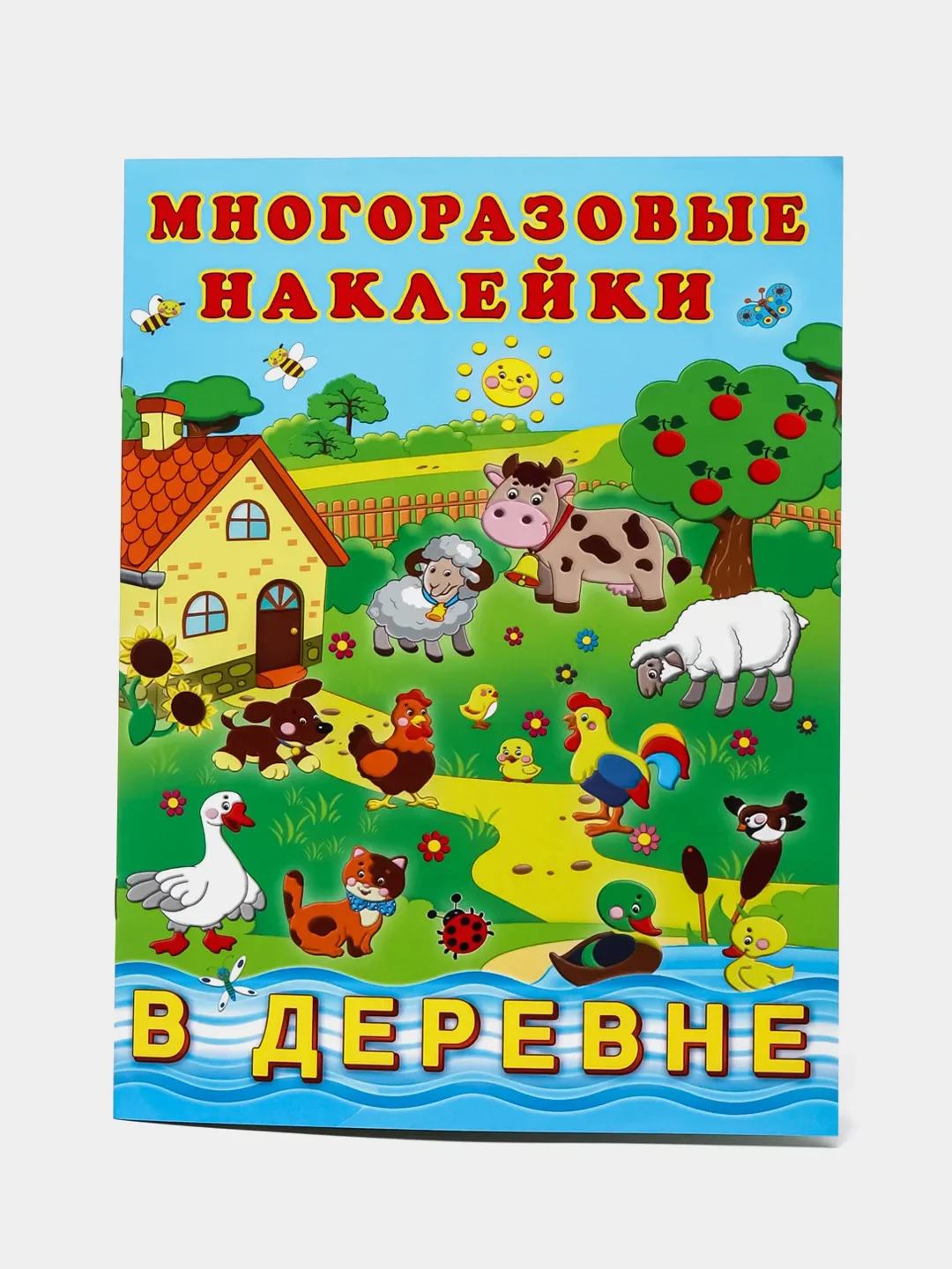 Зеленый книга с многоразовыми наклейками. Наклейки детские