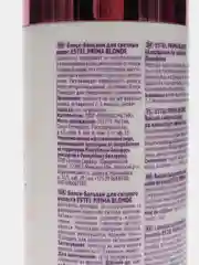 Блеск-бальзам для светлых волос Estel Professional Prima Blonde Balm