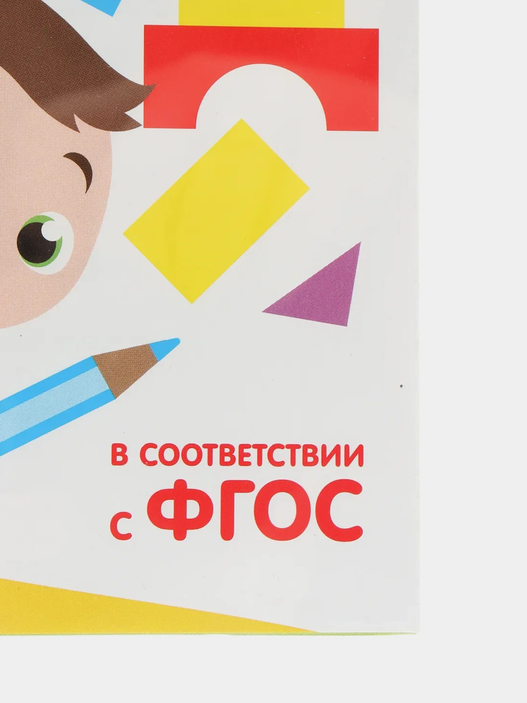 Фиолетовый наклейки кружочки, 70-80 наклеек