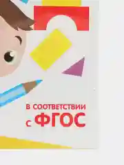Фиолетовый наклейки кружочки, 70-80 наклеек