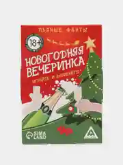 Лайм настольная карточная игра Фанты для взрослой компании 18 +