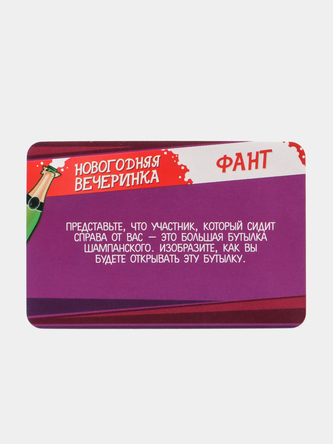 Лайм настольная карточная игра Фанты для взрослой компании 18 +