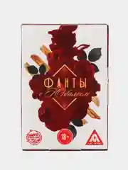 Слоновая кость настольная карточная игра Фанты для взрослой компании 18 +