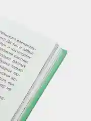 Кутузов - мастер военной стратегии. Биография в пересказе для детей, Наталья Иртенина