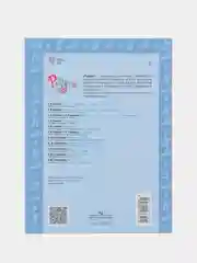 Пособие для детей: Говорим правильно. Рассказываем и сочиняем, 6-8 лет, Гризик, Ерофеева