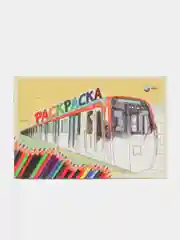 Раскраска "Техника. Профессии"