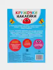Синий наклейки кружочки, 70-80 наклеек