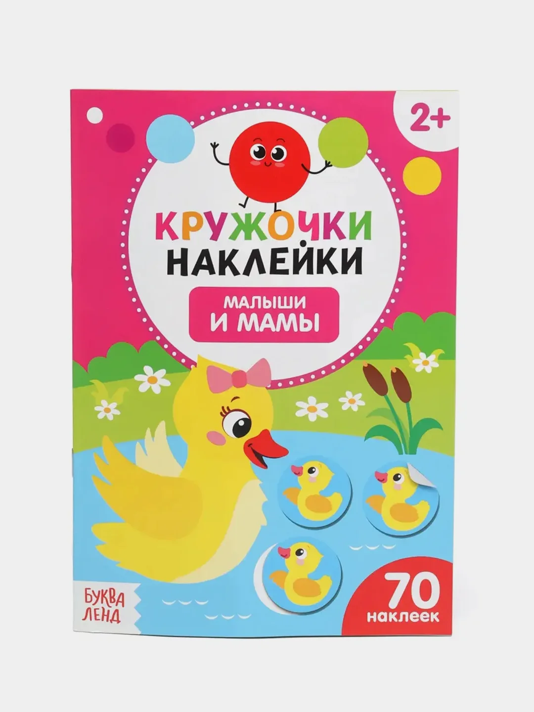 Зеленый наклейки кружочки, 70-80 наклеек