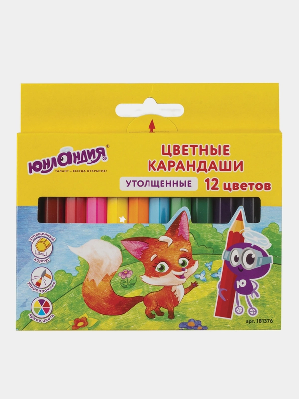 Карандаши цветные утолщенные ЮНЛАНДИЯ "МАЛЫШИ-КАРАНДАШИ", 12 цветов, 181376