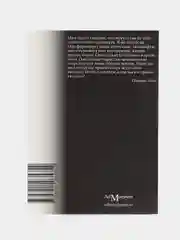 Непредсказуемая погода. Искусство в чрезвычайной ситуации, Лэнг О.