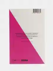 Книга "Глобальное искусство"
