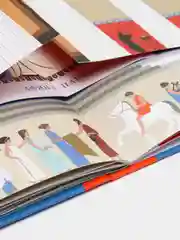 Грекомания, Джулиани Э. Сатюрно К.