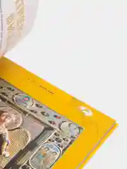 Весь мир в 100 произведениях искусства