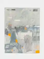 Привет, Москва!