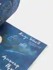 Привет, Москва!