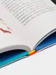 История картин для детей