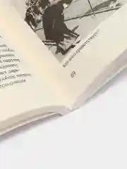 Империя знаков