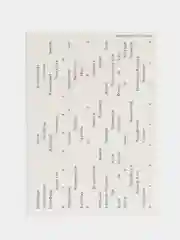 Сады и дороги, Юнгер Э.
