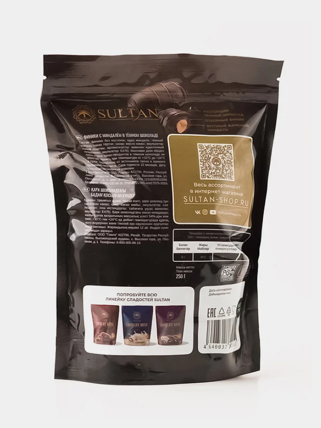 Финики с миндалем в бельгийском шоколаде Chocolate Dates BLACK 250гр