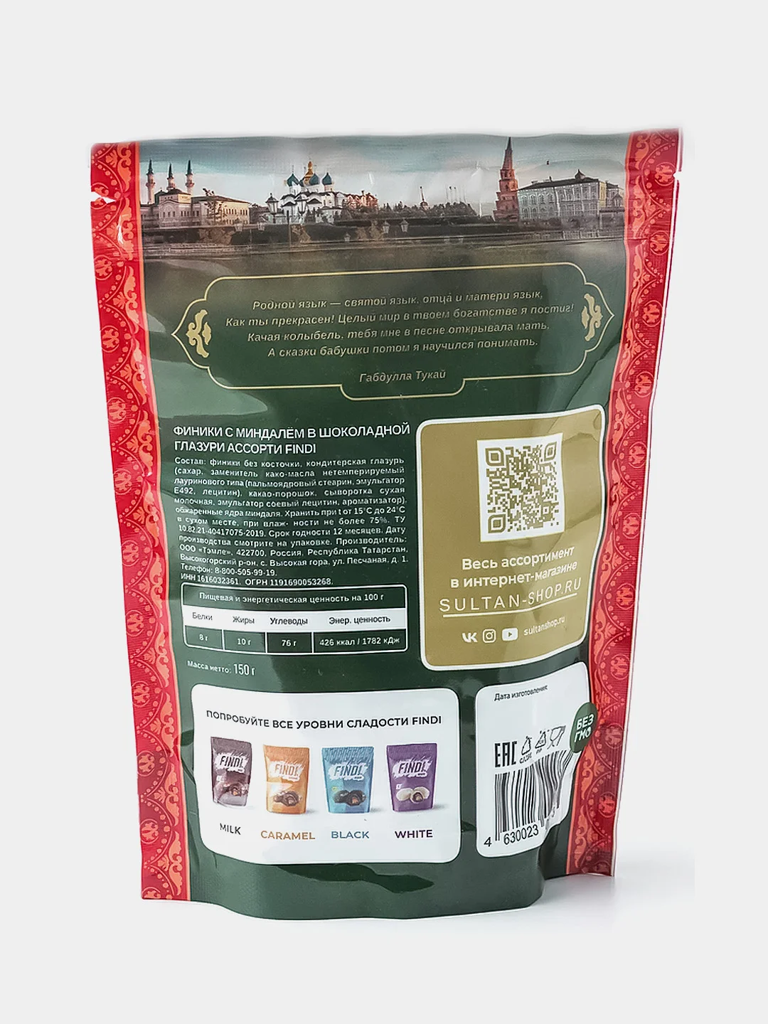 Финики с миндалем Findi Assorted "Татарстан", в шоколадной глазури, 150 г