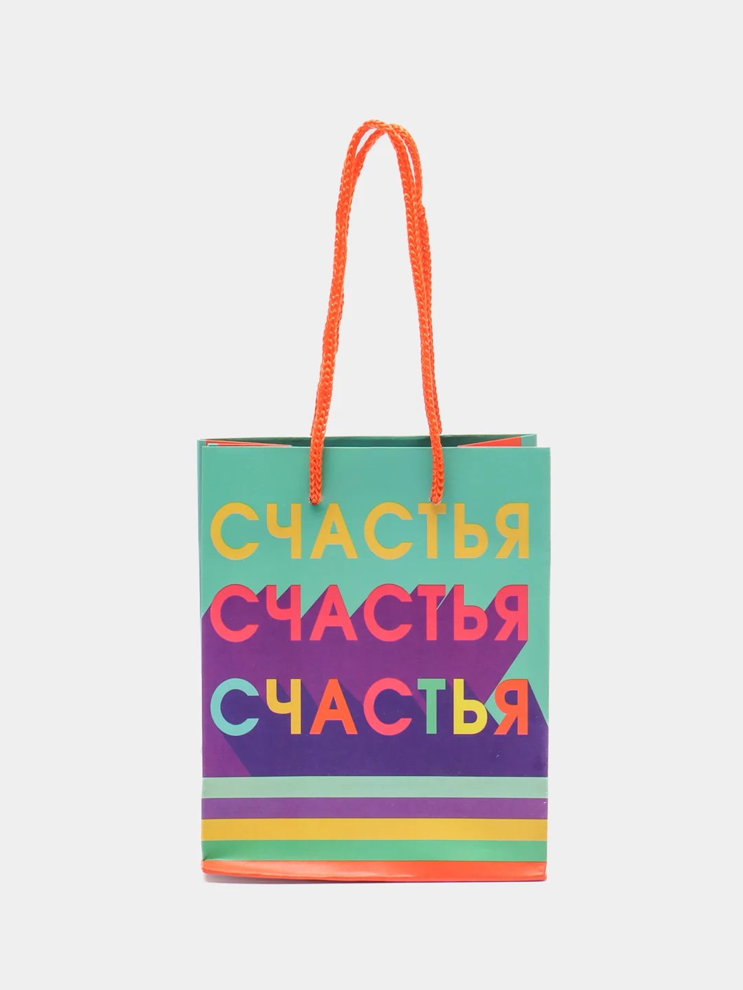 Зеленый подарочный пакет "Прекрасного настроения", 11,5 х 14,5 х 6,5 см