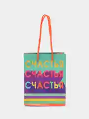Зеленый подарочный пакет "Прекрасного настроения", 11,5 х 14,5 х 6,5 см