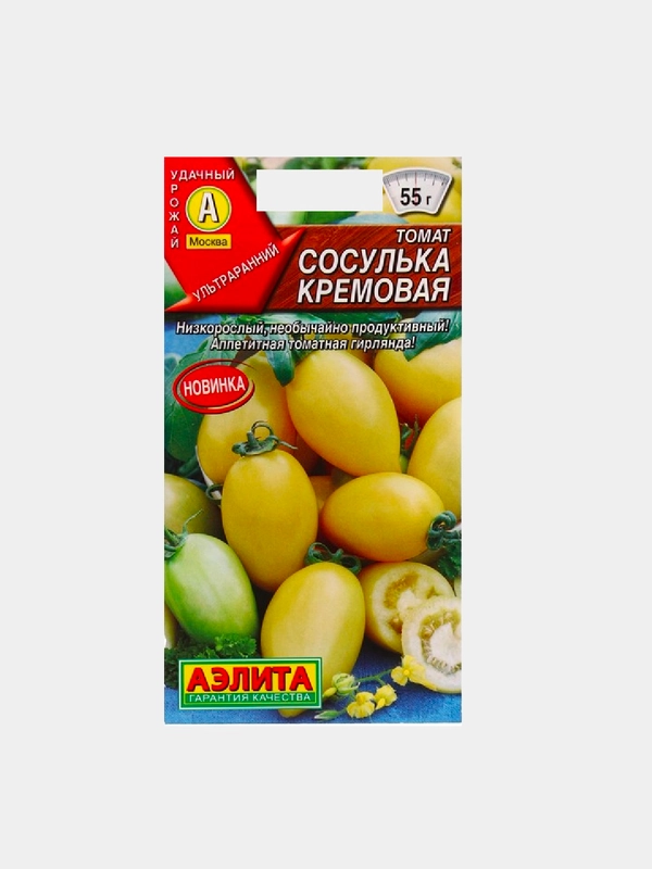 Томат СОСУЛЬКА КРЕМОВАЯ/ СЧАСТЛИВЫЙ ТИГР/суперурожайный/раннеспелый/сладкий/ароматный